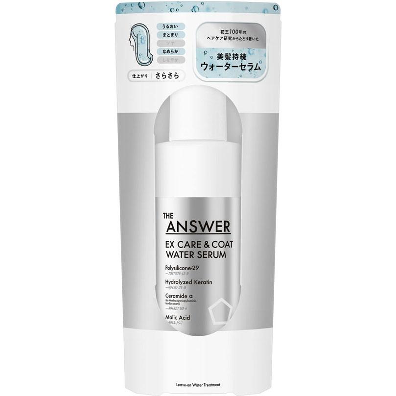 THE ANSWER EX ケア＆コート ウォーターセラム 190mL