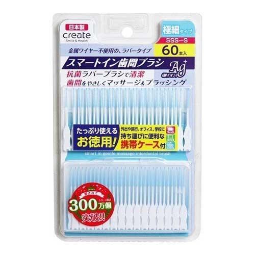 スマートイン歯間ブラシ 極細タイプ SSS-Sサイズ 60本入