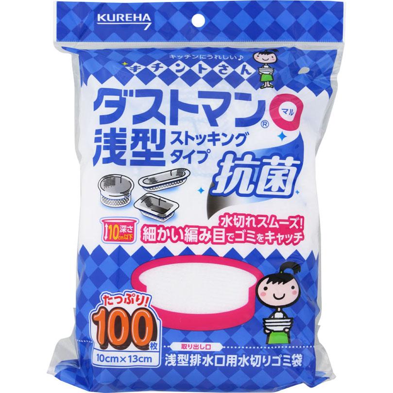 ずぃまんさん専用 SA-BONNIE スライドサンダル｜ブラック｜ウィメンズ｜DIESEL