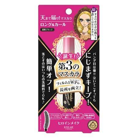 新品未開封KISS ME ロングカール マスカラ ブラック 20本セット Amazon | ヒロインメイク ロング&カールマスカラ アドバンスト