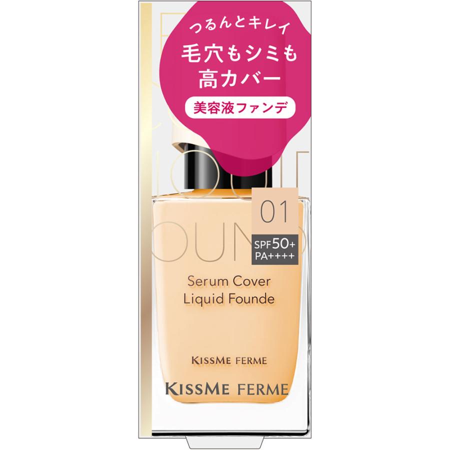 キスミー フェルム セラムカバーリキッドファンデ 28g ライトオークル