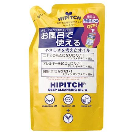 ハイピッチ ディープクレンジングオイル W 詰替 170ml