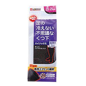 足の冷えない不思議なくつ下　ハイソックス　厚手　　フリーサイズ　新品未開封 足の冷えない不思議なくつ下 ハイソックス 厚手 ブラック