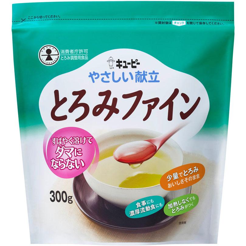キユーピー やさしい献立 とろみファイン 300g 【えん下困難者用食品