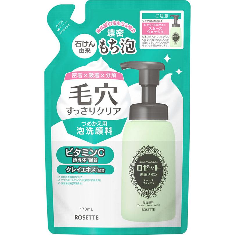 ロゼット洗顔サボン スムースウォッシュ 詰替 170mL : Tomods&AMERICAN