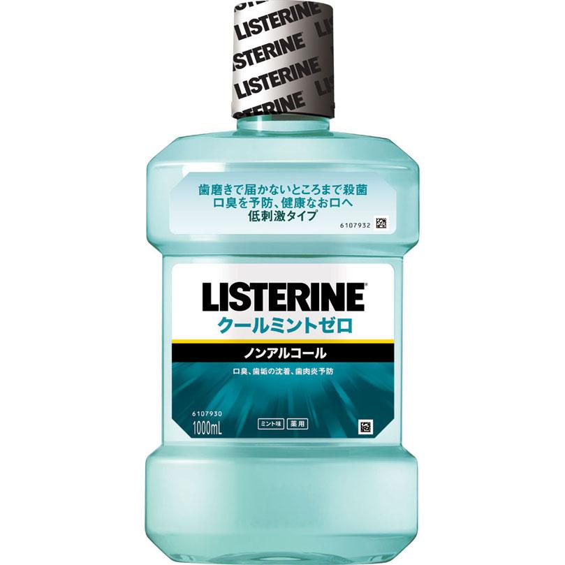 薬用リステリン クールミント ゼロ 1000mL 【医薬部外品