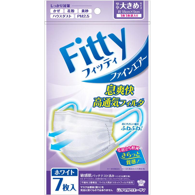 【だいな】フワモワ３袋 Toffy ひんやり3Wayファン ｜ Toffy公式オンラインショップ