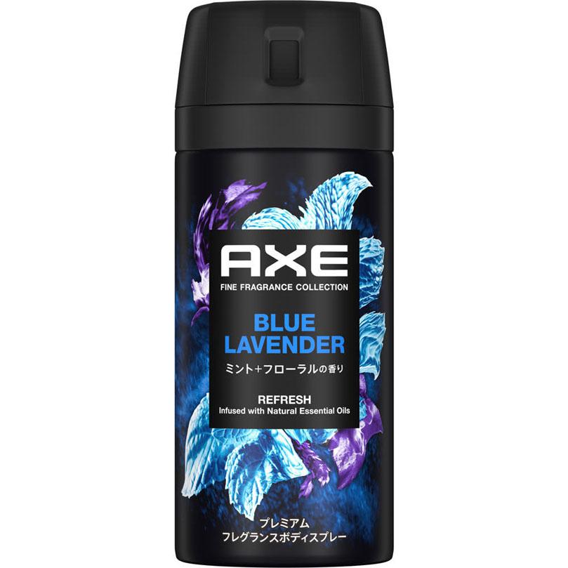 アックス プレミアムフレグランス ボディスプレー ブルーラベンダー