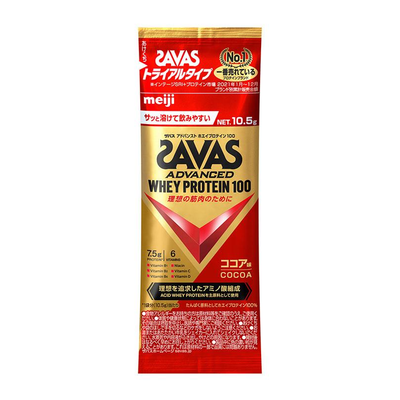 ザバス ホエイプロテイン100 ココア味 1050g シェイカー付 3セット Amazon.co.jp: 【セット買い】ザバス(SAVAS) アドバンストホエイ