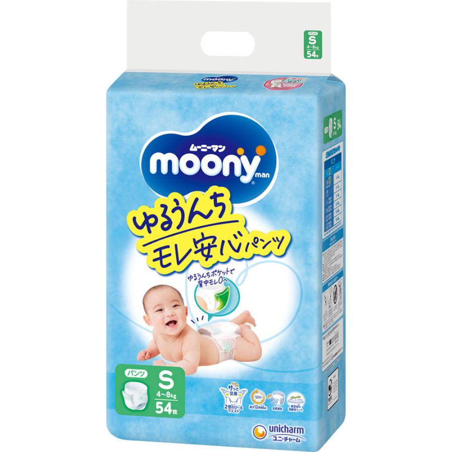 ムーニーマン ゆるうんちモレ安心パンツ S 54枚入 男女共用　6袋 ムーニーマンゆるうんちモレ安心パンツS 54枚 : Tomods&AMERICAN