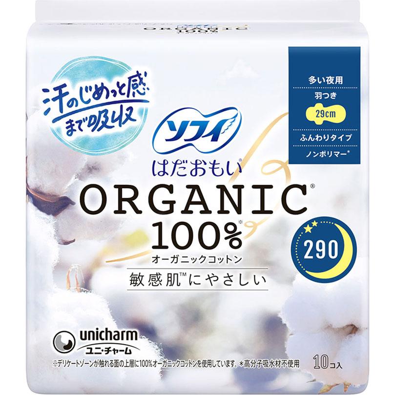 ソフィはだおもいオーガニックコットン多い夜用290 10枚 【医薬部外