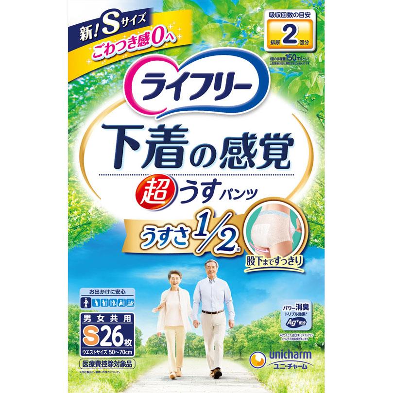 ライフリー 下着の感覚 超うすパンツ Sサイズ 26枚入 　10個セット ライフリー超うす型下着感覚パンツ2回S 26枚 : Tomods&AMERICAN