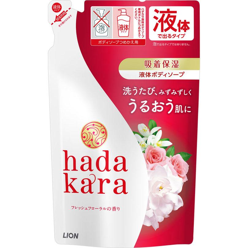 hadakara ボディソープ フローラルブーケの香り つめかえ用(360ml… hadakara ハダカラ ボディソープ フローラルブーケの香り