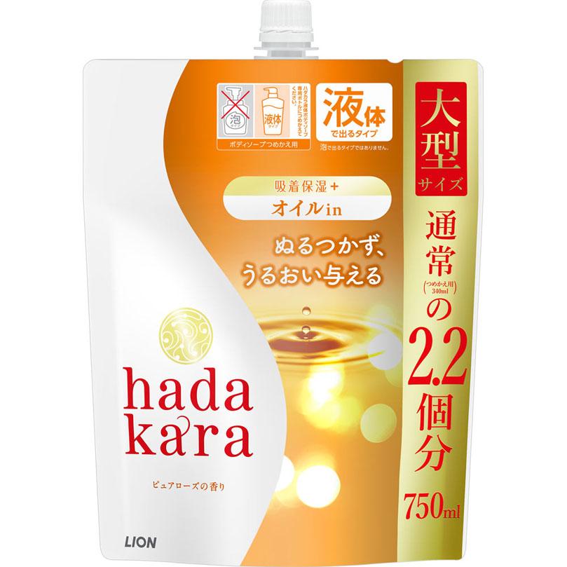 hadakara（ハダカラ） オイルインボディソープ ピュアローズの