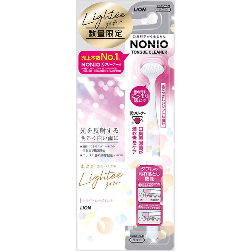 Ｌｉｇｈｔｅｅハミガキ ホワイトローズミント＋ＮＯＮＩＯ舌クリーナー付 100g 【医薬部外品】