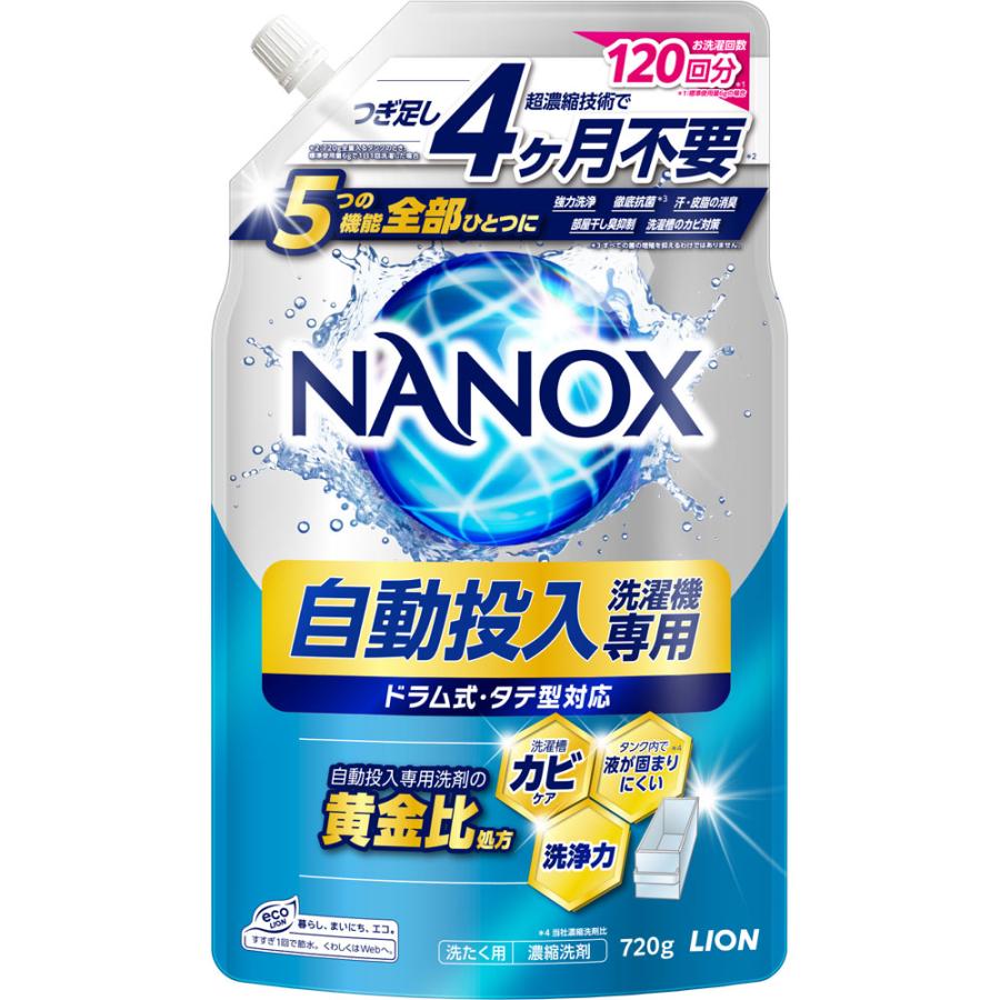 NANOX 自動投入洗濯機専用 720g : Tomods&AMERICAN PHARMACY