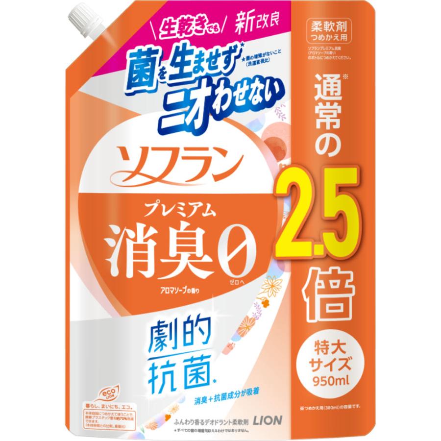 ソフラン プレミアム消臭 アロマソープの香り つめかえ用特大 950mL