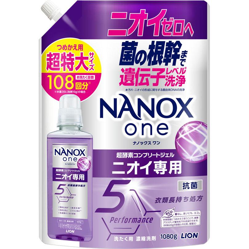ナノックス ニオイ専用 SUPER NANOX 詰め替え 6袋セット 大容量 SUPER NANOX NANOXone 詰替え 超特大 ニオイ専用 PRO 洗浄プラス LION
