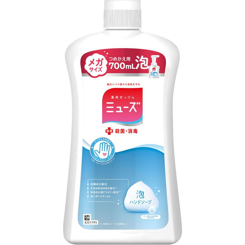 泡ミューズ オリジナル メガサイズ詰替 700mL 【医薬部外品