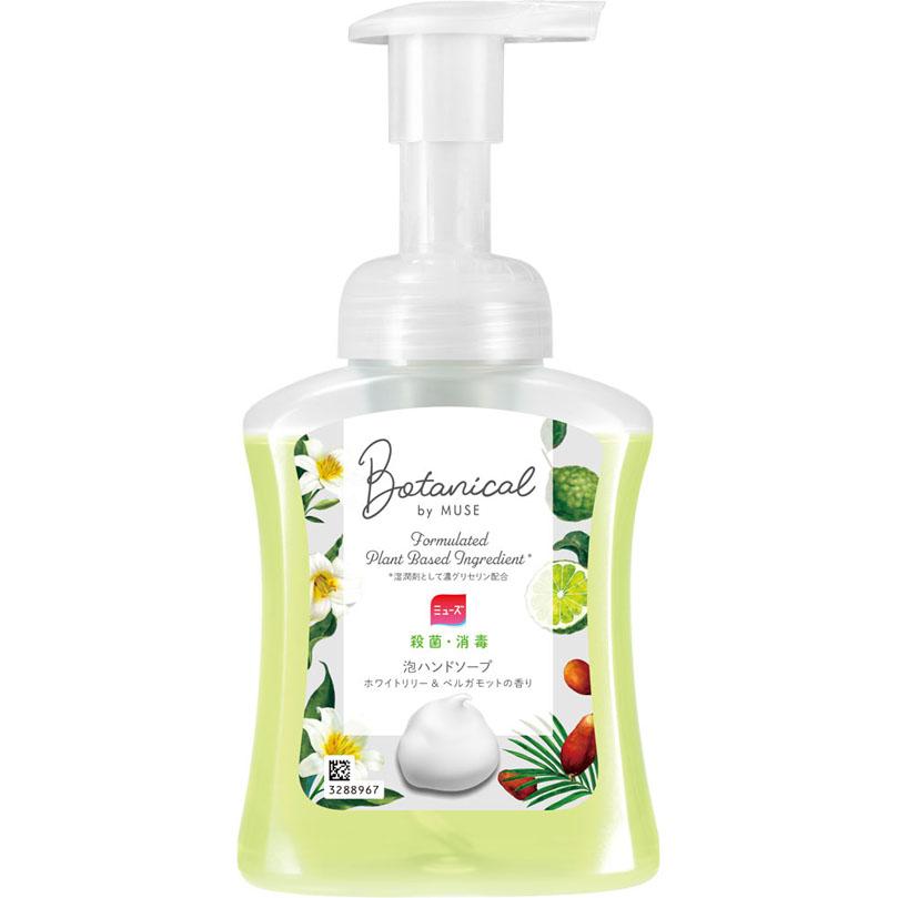 泡ミューズ ボタニカルホワイト 本体 250mL 【医薬部外品