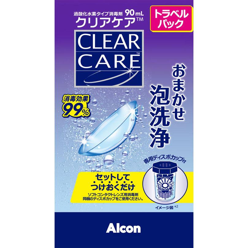 クリアケアトラベルパック 90mL 【医薬部外品】 : Tomods&AMERICAN
