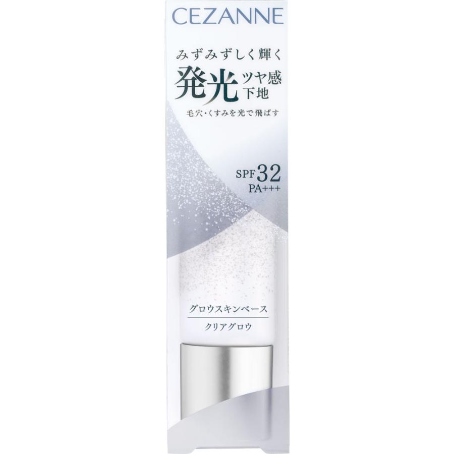 セザンヌ グロウスキンベース 20g : Tomods&AMERICAN PHARMACY - 通販