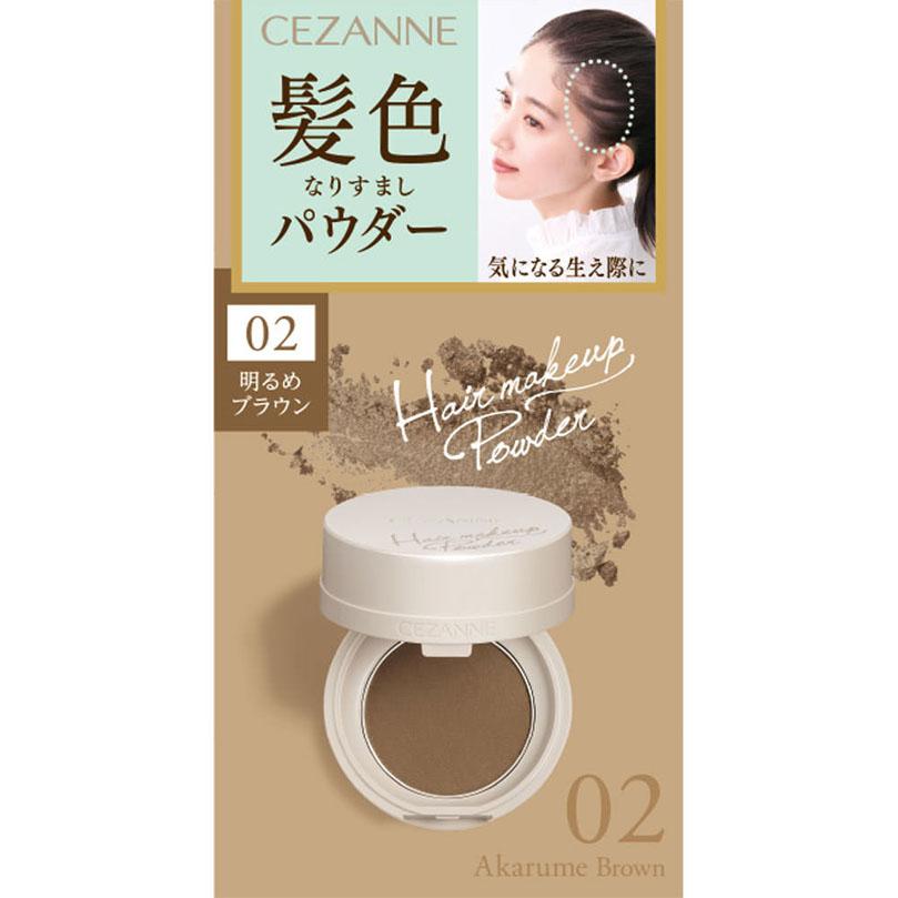 セザンヌ ヘアメイクパウダー 1個 明るめブラウン 02