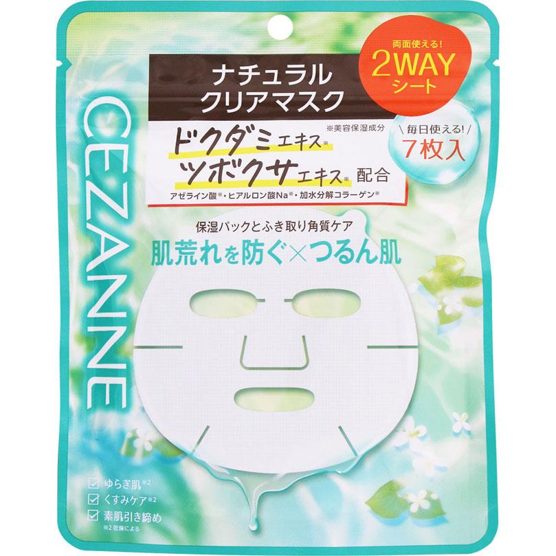 セザンヌ ナチュラルクリアマスク 7枚（美容液：130mL