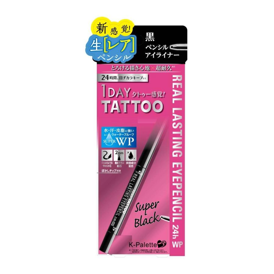 Kパレット リアルラスティング アイペンシル 24HWP SB スーパー