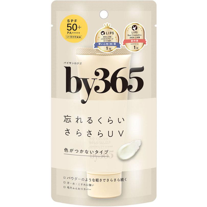 by365 日焼け止め　８本　セット　まとめ売り 楽天市場】by365 パウダリーUVクリーム(60g) UV SPF50＋ リネン