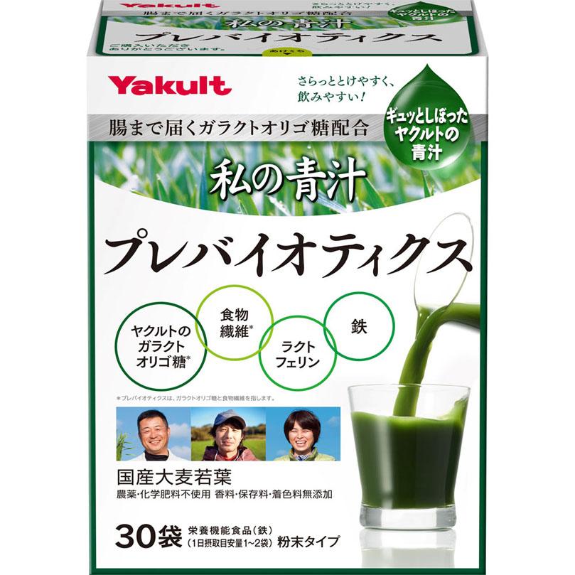 ウィッツ　大人の青汁 純国産 金の青汁 大麦若葉粉末100％ 90包 : 薬のファインズ