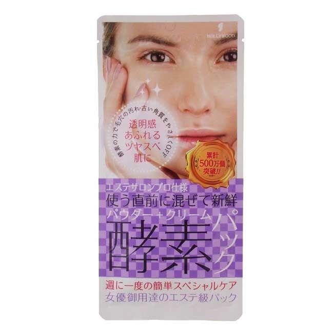 ハリウッド オーキッドピックアップマスク A（第1剤・粉末）2g＋B