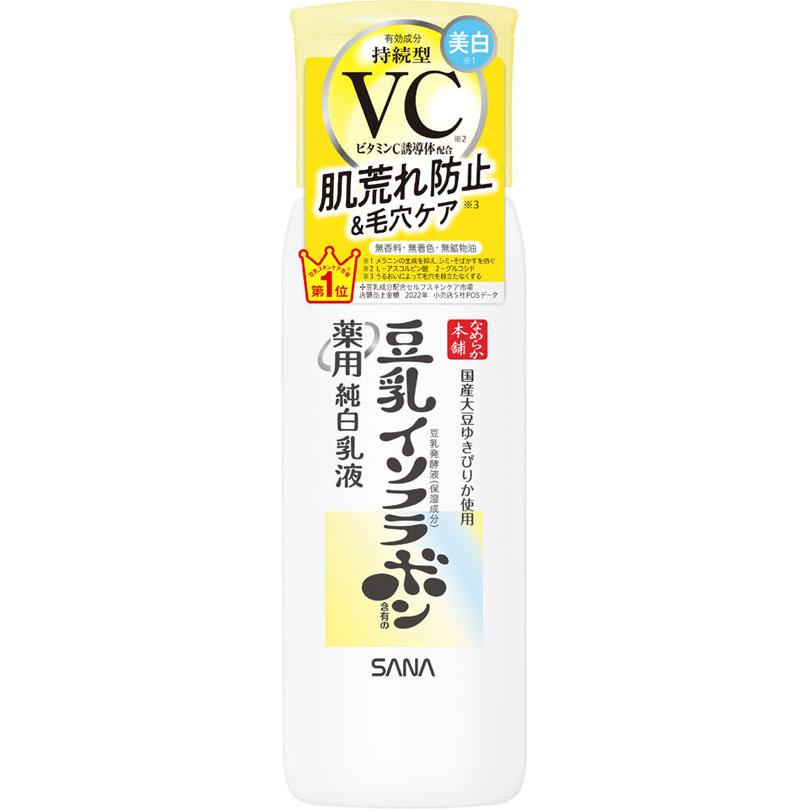 サナ なめらか本舗 薬用純白乳液 130ml【8個セット】(4964596702143-8) サナ なめらか本舗 薬用純白乳液 130mL 【医薬部外品