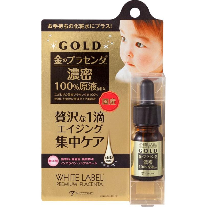 ホワイトラベル 金のプラセンタ原液ミックス 10mL : Tomods&AMERICAN