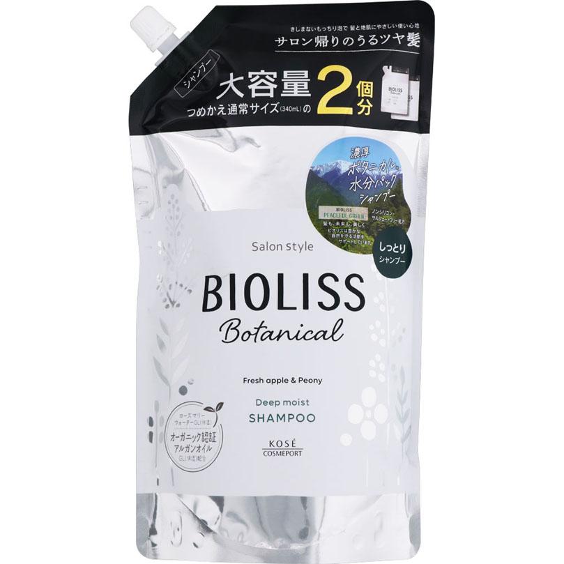 【まとめ売り】 ビオリスボタニカルシャンプーつめかえ用計18点セット【送料無料】 SS ビオリス ボタニカル シャンプー（ディープモイスト） つめかえ大