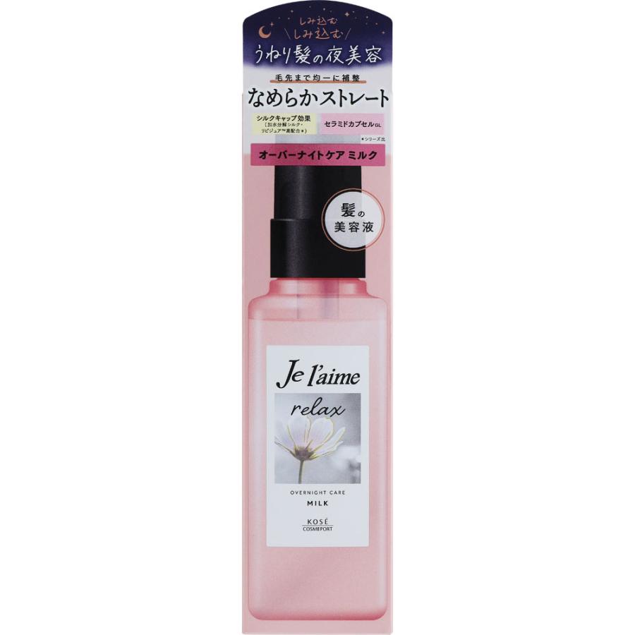 Je l'aime リラックス オーバーナイトケア ミルク 120ml×4 ジュレーム リラックス オーバーナイトケア ミルク 120mL