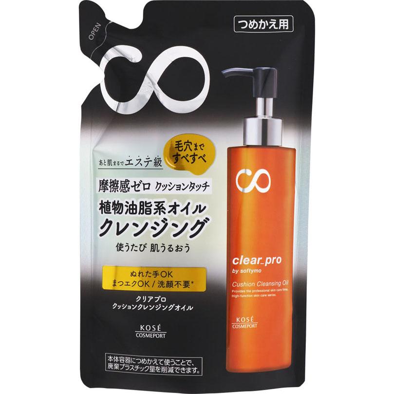 ソフティモ クリアプロ クッションクレンジングオイル つめかえ 160mL