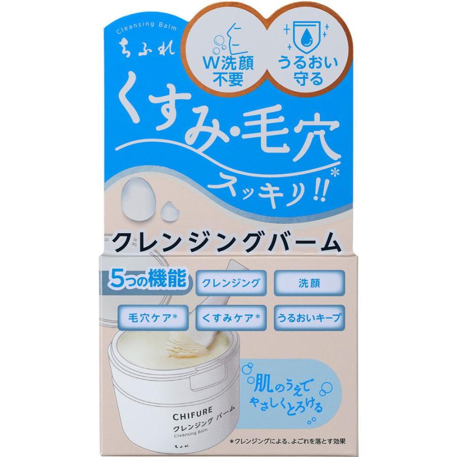 ちふれ クレンジング バーム 90g : Tomods&AMERICAN PHARMACY - 通販