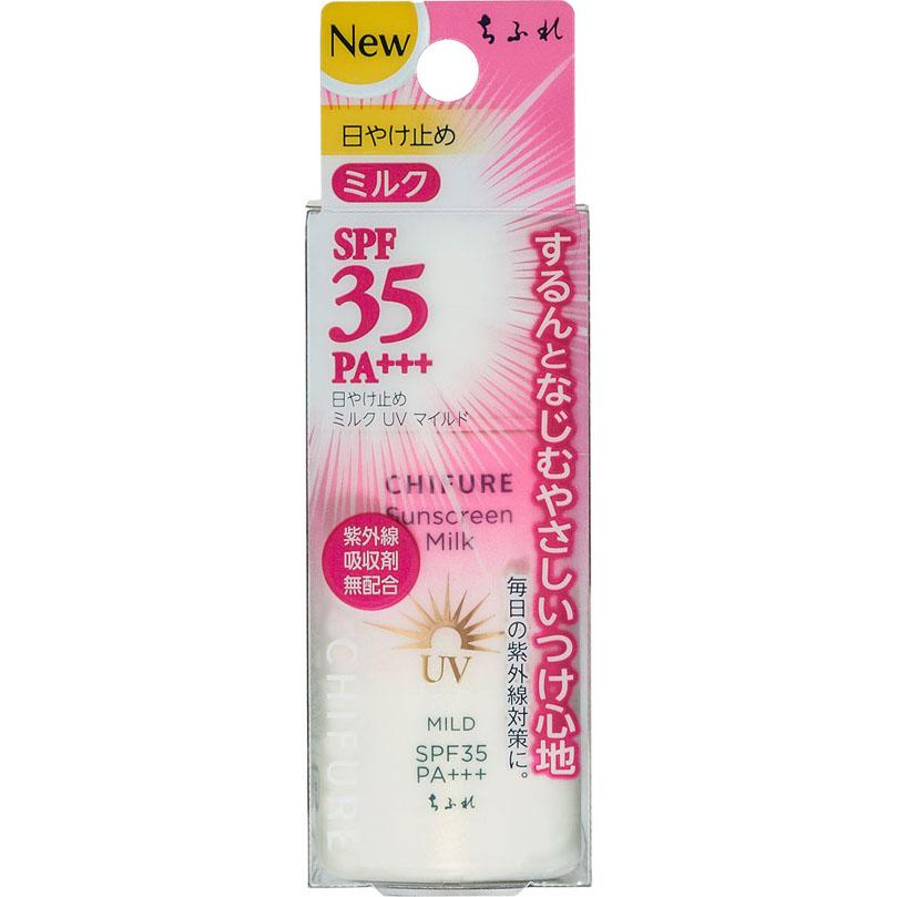 ちふれ 日やけ止め ミルク UV マイルド 30mL : Tomods&AMERICAN