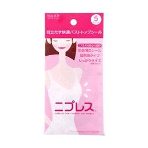 ニプレス(5セット) の商品画像