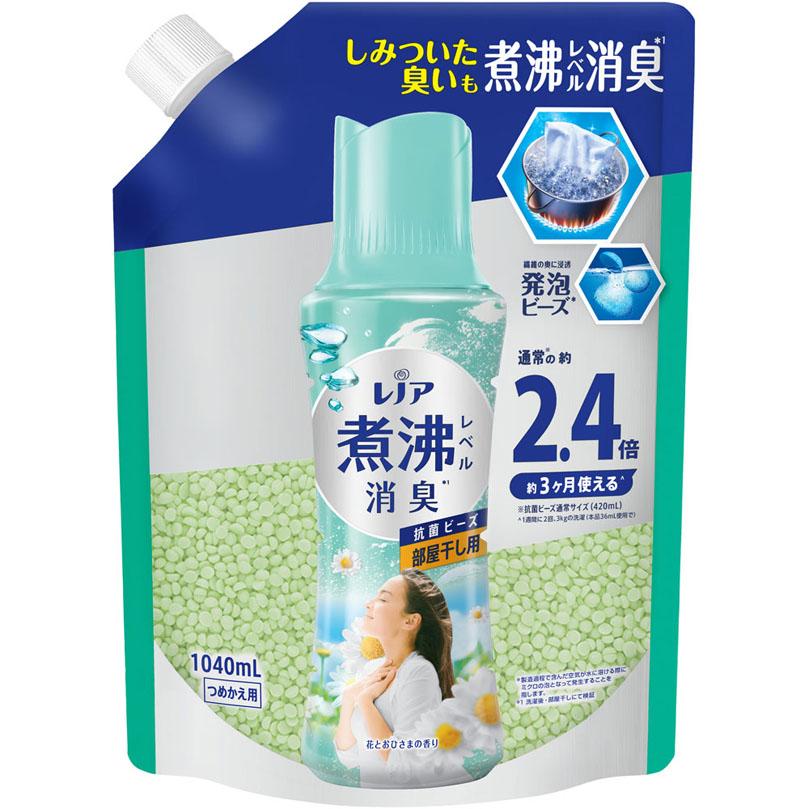 レノア煮沸レベル消臭抗菌ビーズ部屋干し 花とおひさまの香りつめかえ