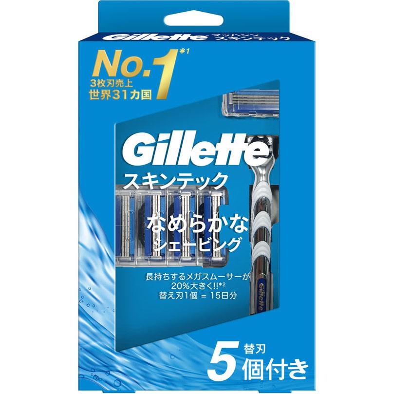 ジレット マッハシンスキンテック4Bホルダー付き 1セット