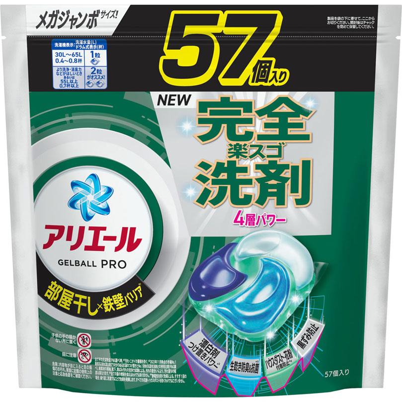 ☆アリエールジェルボール　超メガジャンボ92個×4個368個　本州限定！送料無料 Amazon.co.jp: 【P&G 92個】アリエール ジェルボール PRO 部屋