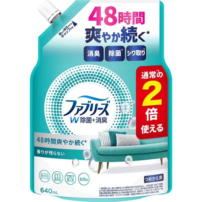 ファブリーズ W除菌 つめかえ用特大サイズ 640mL : Tomods&AMERICAN