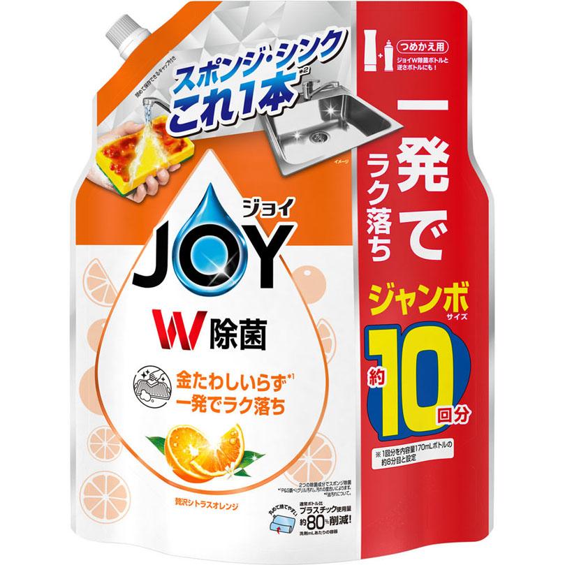 JOY CD3枚セット ジョイ 除菌ジョイコンパクト 贅沢シトラスオレンジの香り 詰替ジャンボサイズ