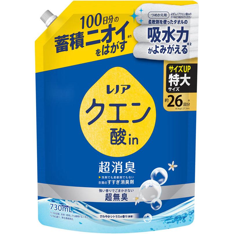【単品9個セット】 ファブリーズW除菌 消臭プレミアムシトラス&ガーデンの香り本体 P&Gジャパン(代引不可)【送料無料】