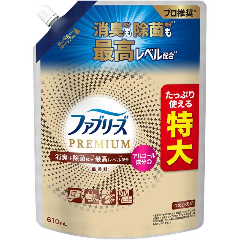 ★超お得！！W除菌　ファブリーズ　10ℓ 業務用詰め替え ファブリーズW除菌＋消臭 プレミアム 無香料 つめかえ用特大サイズ
