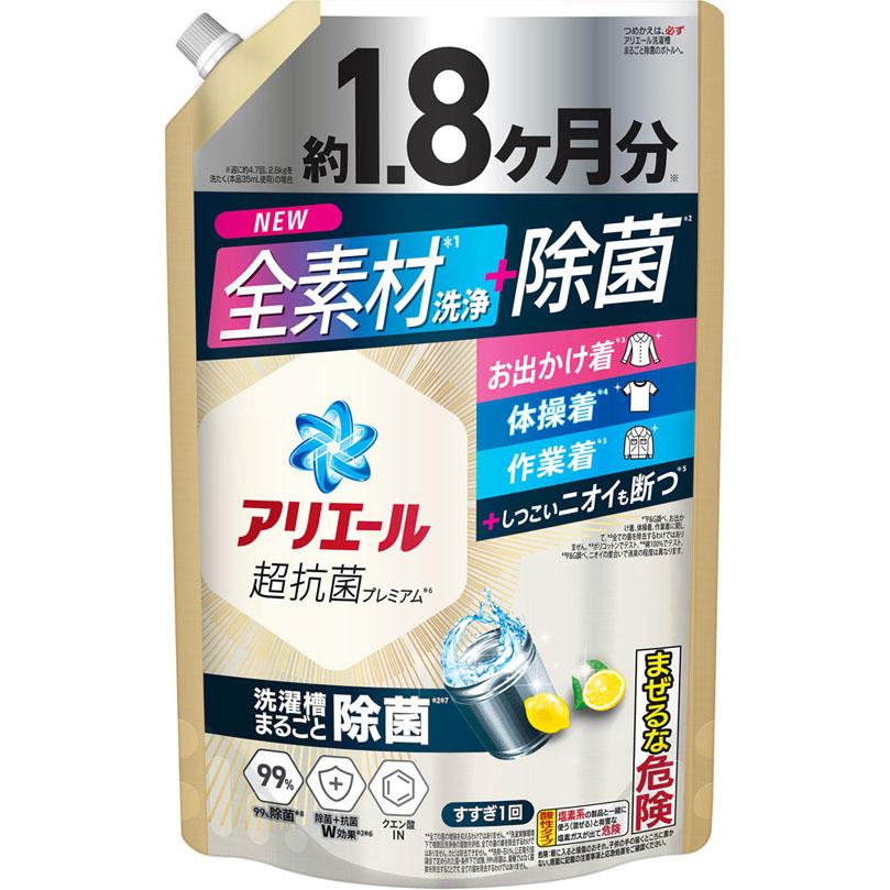 アリエールジェル除菌プラス つめかえウルトラジャンボサイズ 1400g