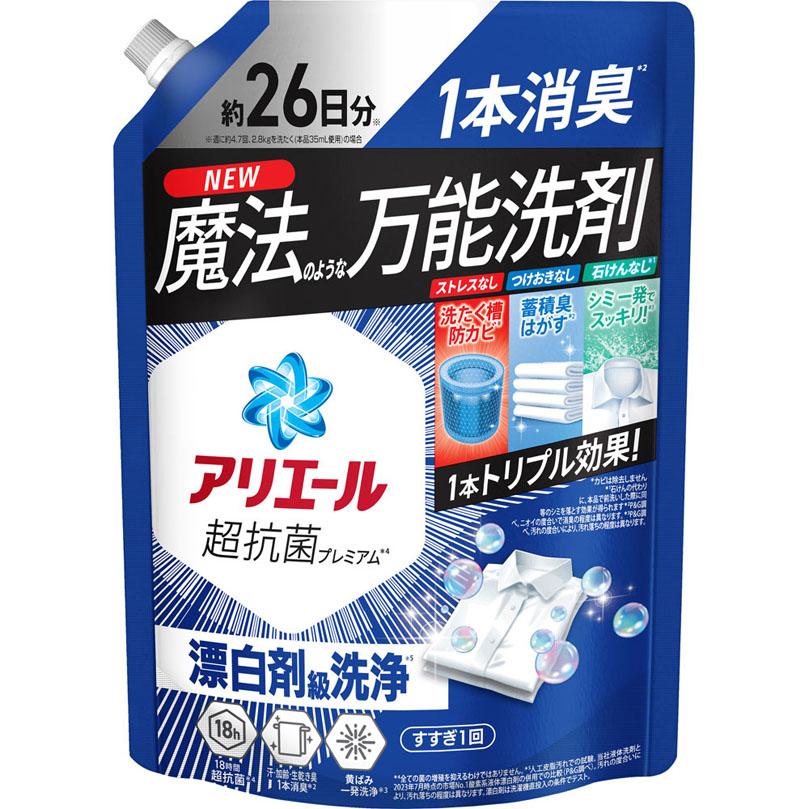 アリエール 消臭剤 超抗菌 レモン香 26日分 アリエールジェル つめかえ超特大サイズ 625g : Tomods&AMERICAN