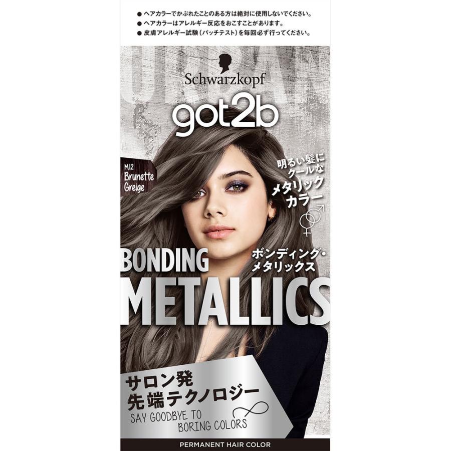 got2b ボンディング・メタリックス ヘアカラー 1個 【医薬部外品